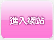 一夜情美女